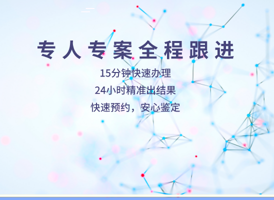 黄冈团风县万核亲子鉴定中心